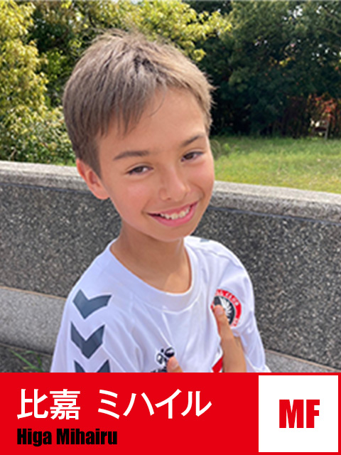 比嘉 ミハイル