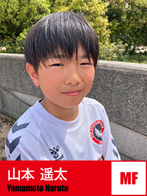山本 遥太