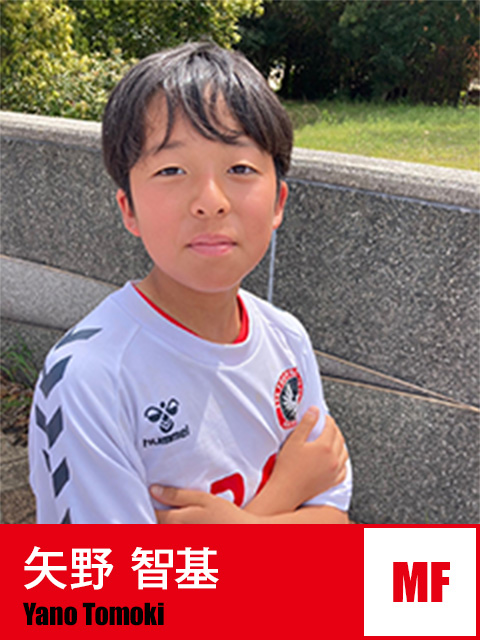 矢野 智樹