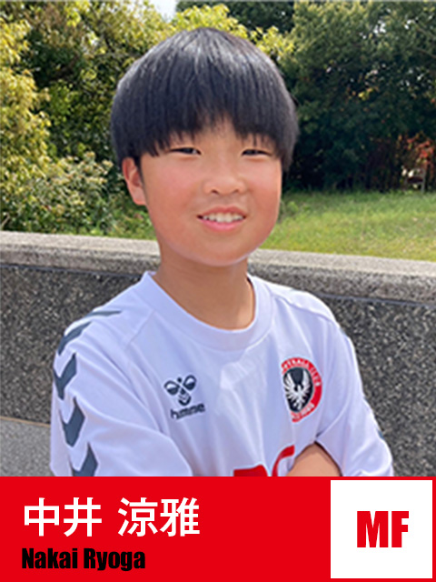中井 涼雅