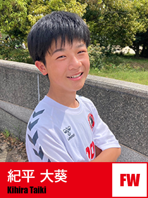 紀平 大葵