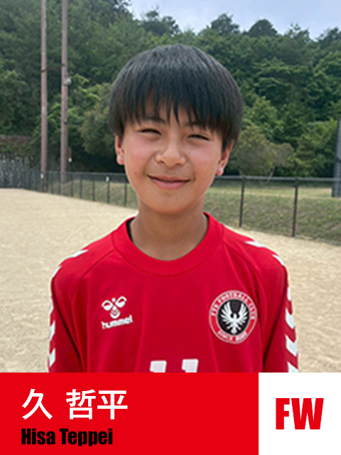 久 哲平