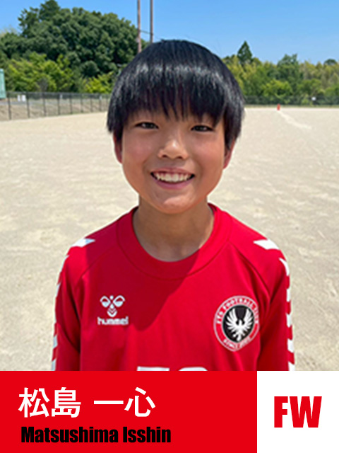 松島 一心