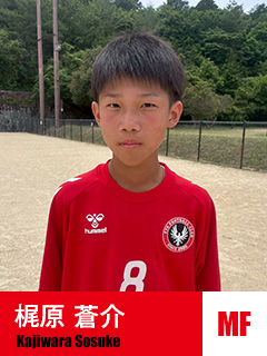 梶原 蒼介